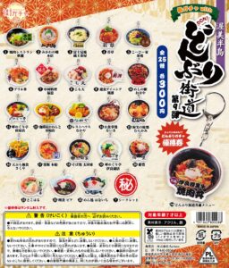 街ガチャ in 渥美半島10の写真