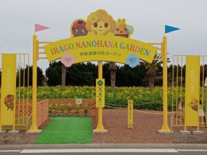 街ガチャ in 渥美半島10の写真