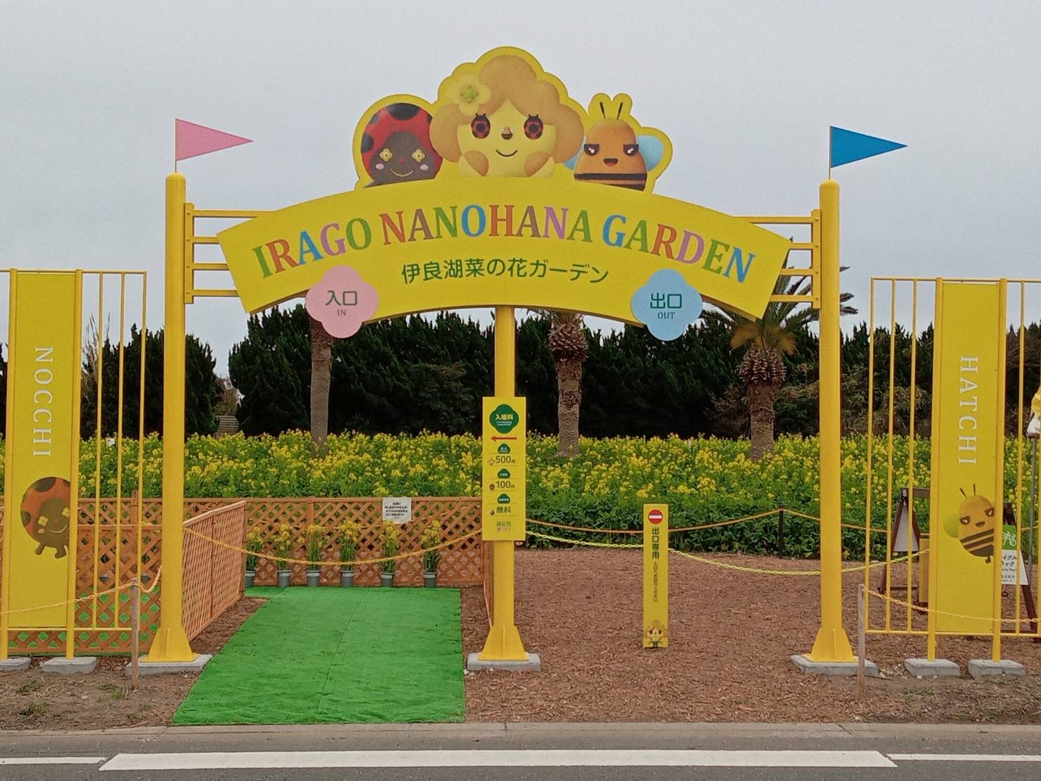 街ガチャ in 渥美半島10の写真