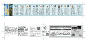 街ガチャ in 小平10の写真