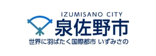 泉佐野市の写真