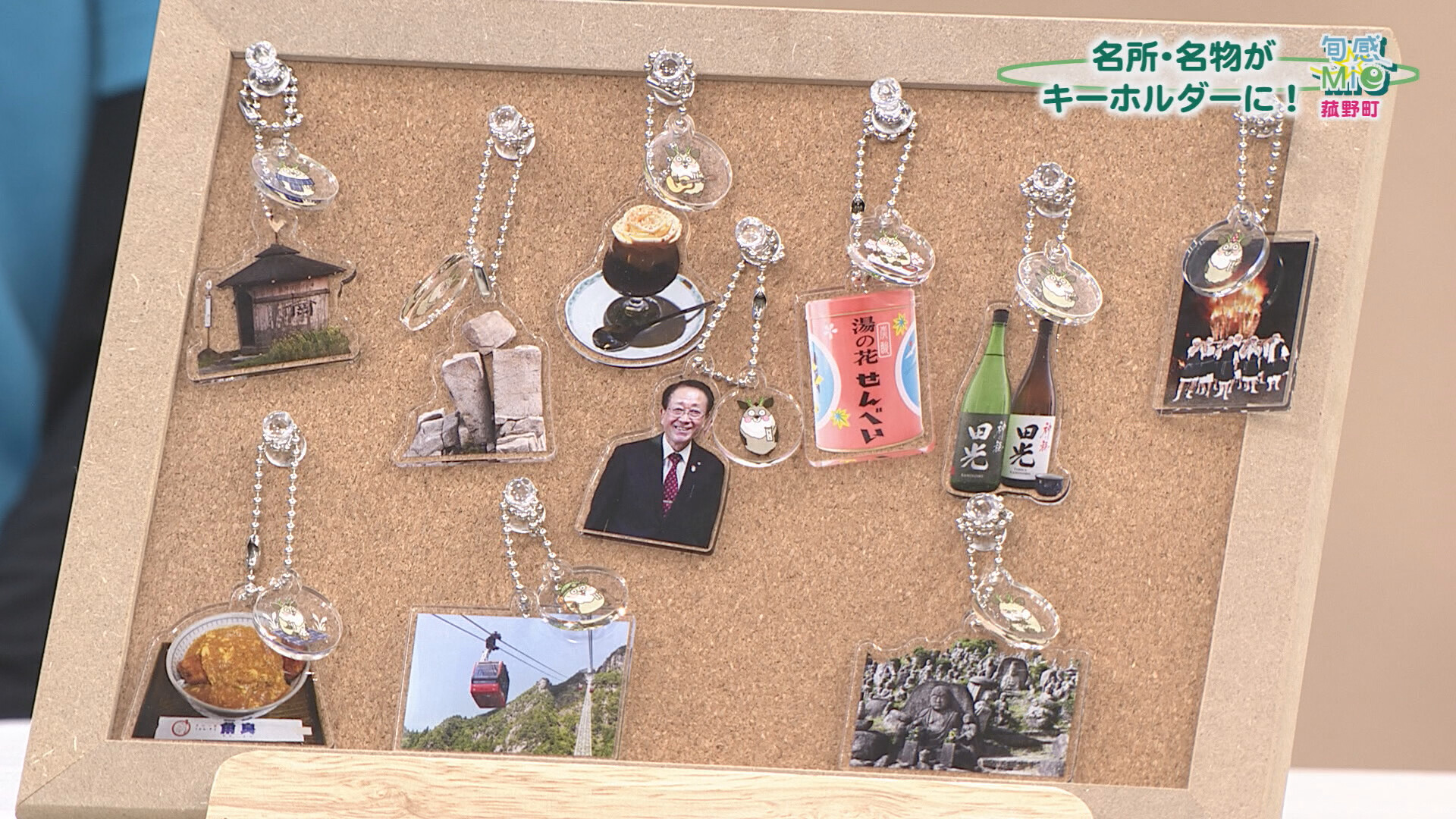 街ガチャ in 菰野町10の写真